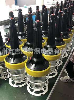 BSX防爆手持式行灯40W60W100W免维护节能户外检修灯