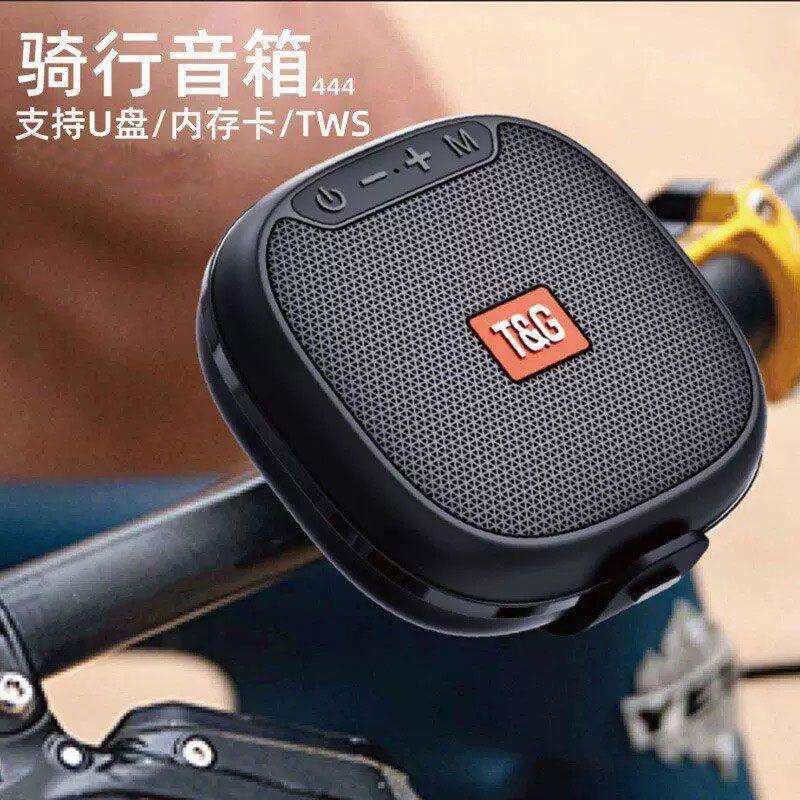 新款无线骑行音响车载低音炮迷你小型高音质大音量长续航插卡音箱