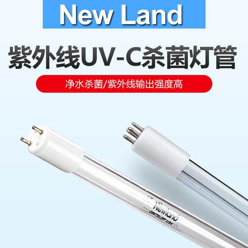 GPHHA1554T6L/4P 320W 新大陆NEW Land水处理紫外线杀菌灯.消毒灯