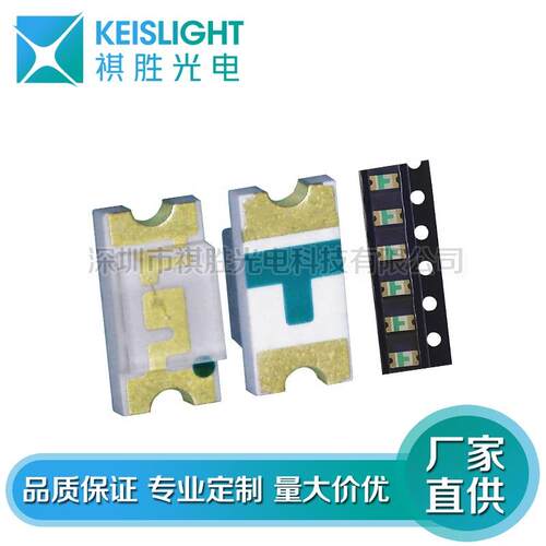 0603灯珠 led0603RGB 发光二极管 0603贴片 0603七彩红蓝绿 SMD