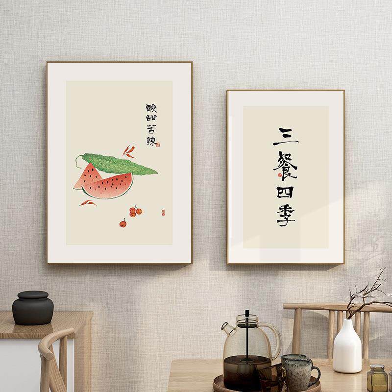 百特好新中式餐厅三餐四季挂画餐桌饭厅厨房组合装饰画玄关摆台画