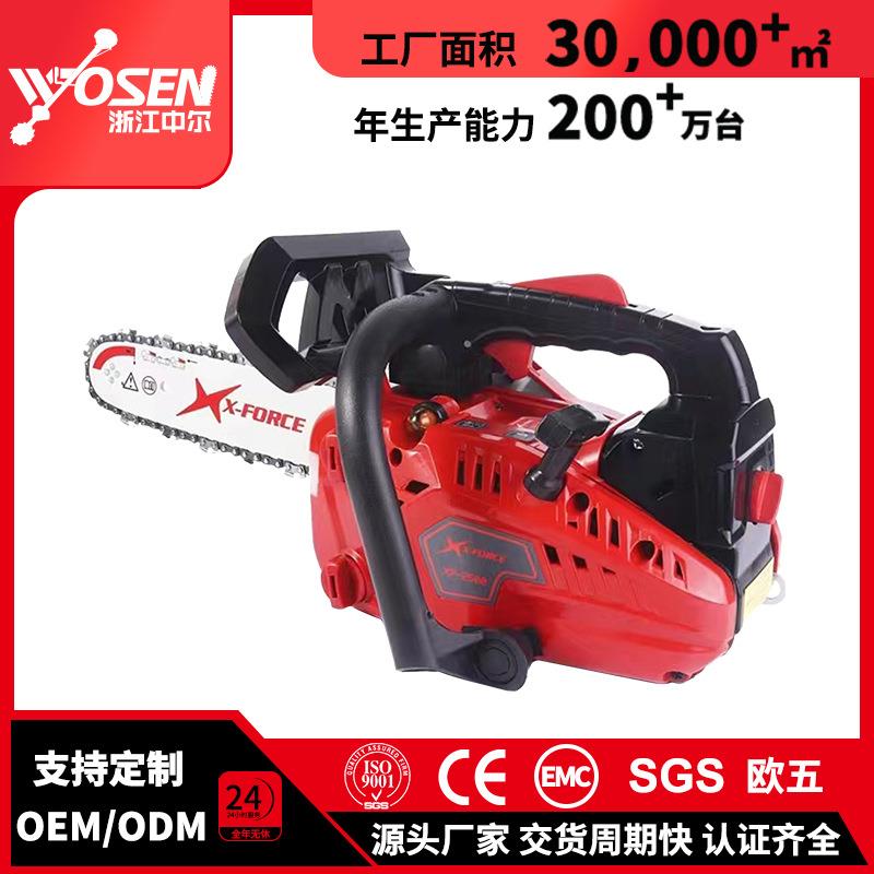 X-Force二冲程油锯伐木锯0.96KW汽油链锯25CC大功率手持园林工具