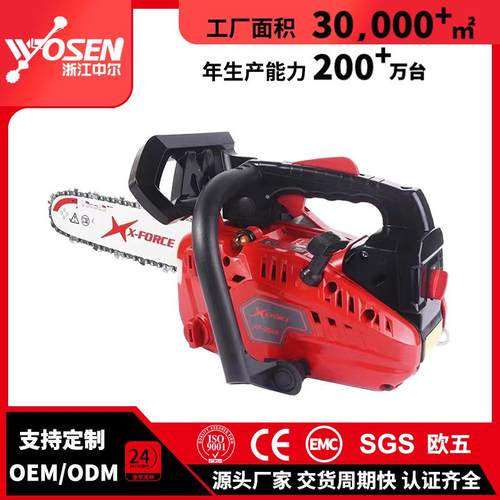 X-Force二冲程油锯伐木锯0.96KW汽油链锯25CC大功率手持园林工具