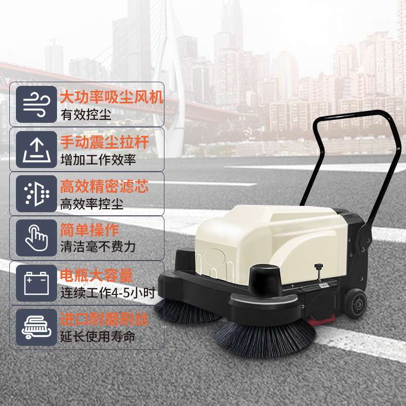手推式电动吸尘扫地机工业工厂车间厂房仓库物业粉尘工业专用清洁