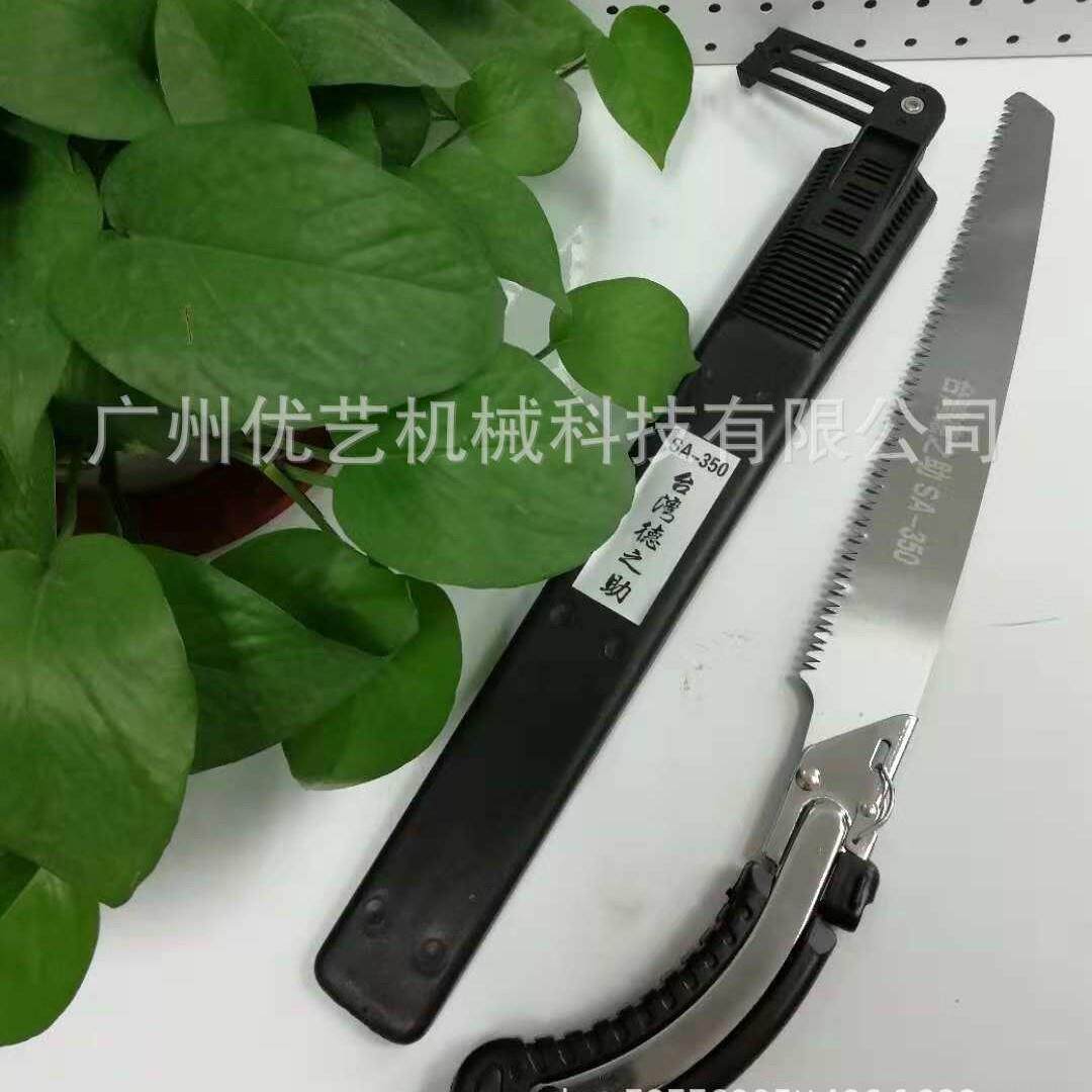 德之助手工锯SA-350园艺手锯修枝锯 修剪锯子 园林果树锯