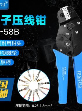 IPSTGJ端子压线钳压接钳SN-58B 58B压线钳