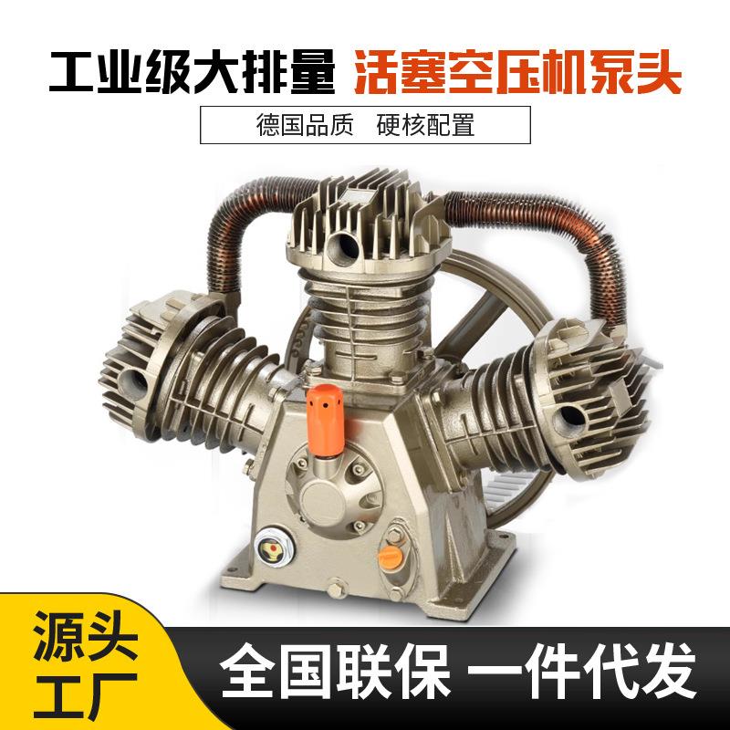 捷豹空压机打气泵头空压机头空压机泵头空压机机头活塞空压机头