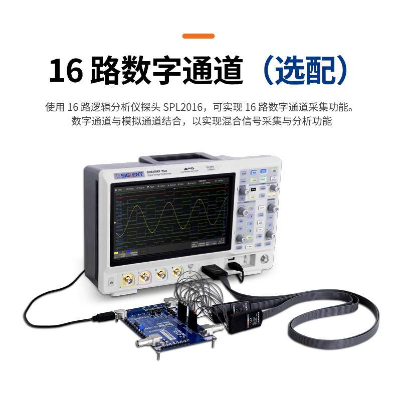 Siglent鼎阳 SDS2104X Plus 数字触屏示波器 100MHz 采样率2GSa/s