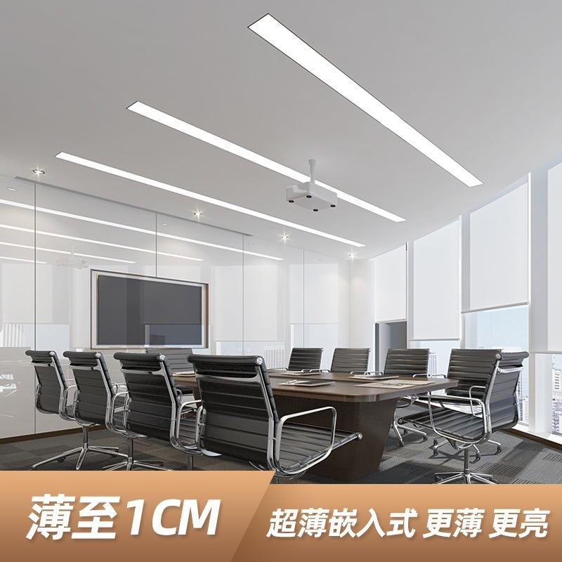 道嵌入式长条灯过led办公室走廊吸顶灯平板灯石膏板吊顶弹垒德株