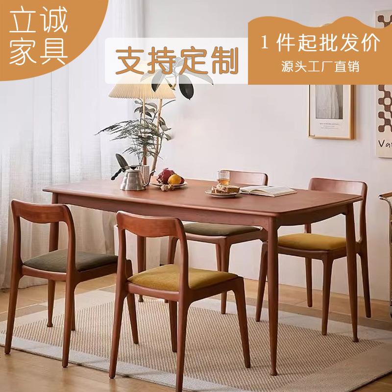 北美大叶松木餐桌椅组合家用小户型长方形饭桌简约全实木复古实木