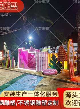 玻璃钢大型雕塑摆件火烈鸟夏日景观户外度假村主题网红打卡大摆件