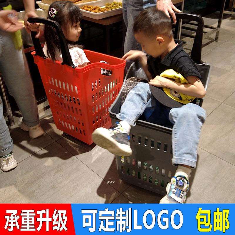 超市篮子购物篮塑料推拉篮买菜篮洗衣篮脏衣篮置物篮啤酒篮收纳篮