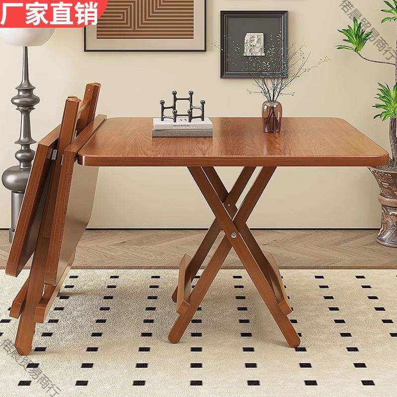 折叠桌子家用饭桌户外便携式出租房餐桌小户型可收纳摆摊小四方桌