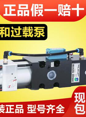 SHOWA昭和过载泵 HS2508 HS2510 HS5008 HS5010超负荷油泵