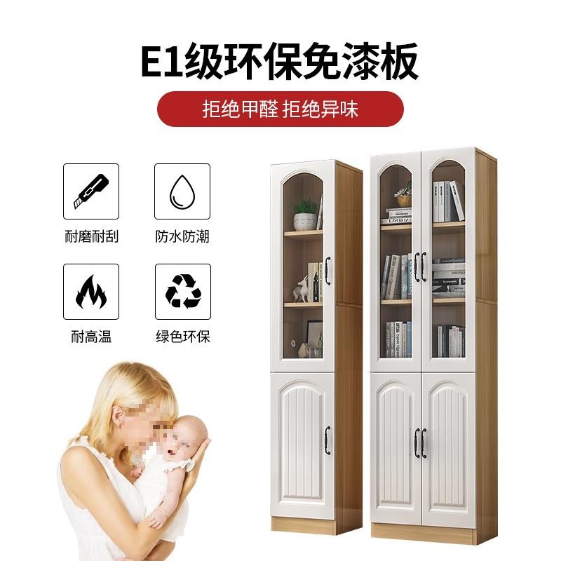 简易书柜带门玻璃门文件柜落地储物柜置物架书架现代简约窄柜书橱