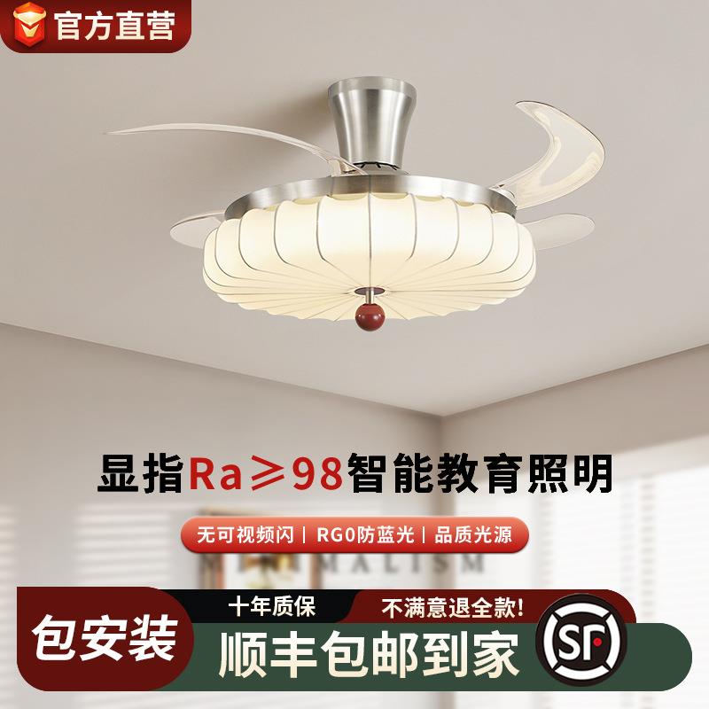 2025新款布艺卧室隐形风扇灯奶油中古风餐厅吊扇灯静音一体复古灯