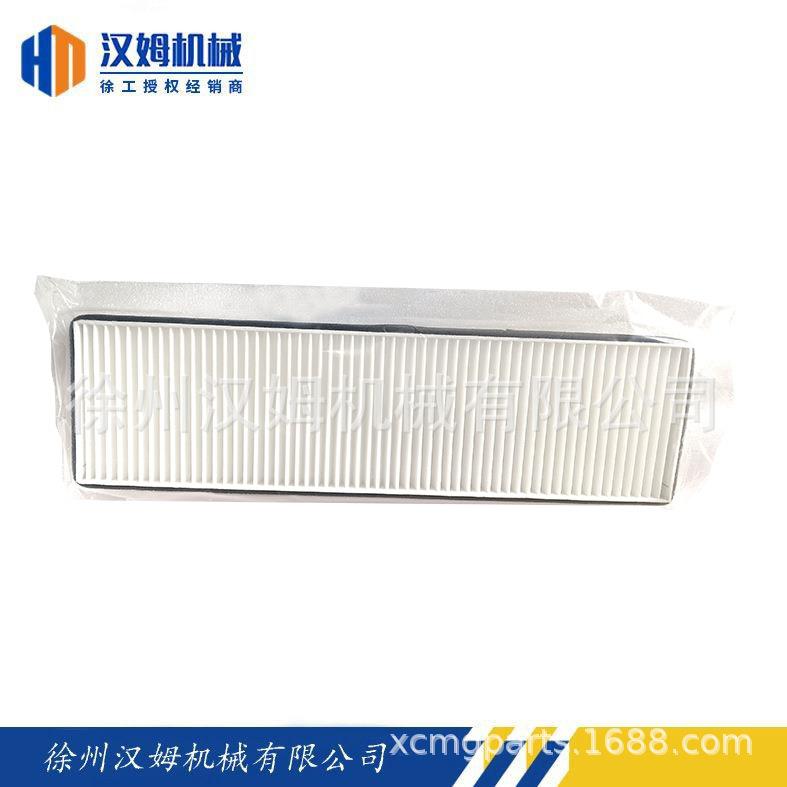 徐工装载机860163160 1001203946 新风过滤棉(=803588207)(RZ)