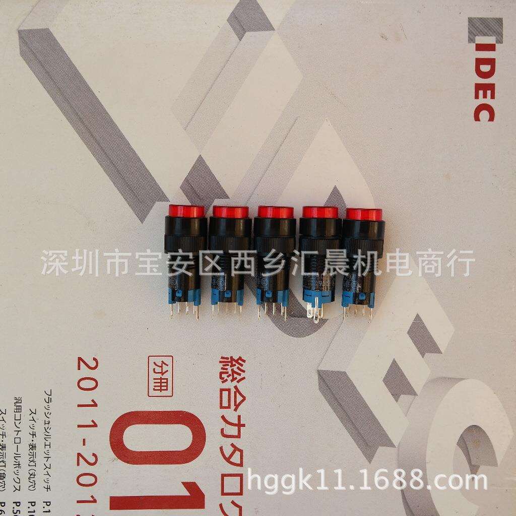 IDEC和泉按钮开关AL2M-A21R带灯自锁按钮