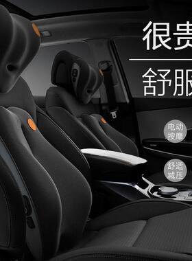 Z2J汽车护腰靠垫车用座椅靠背垫电动按摩腰垫记忆棉腰部支撑头枕