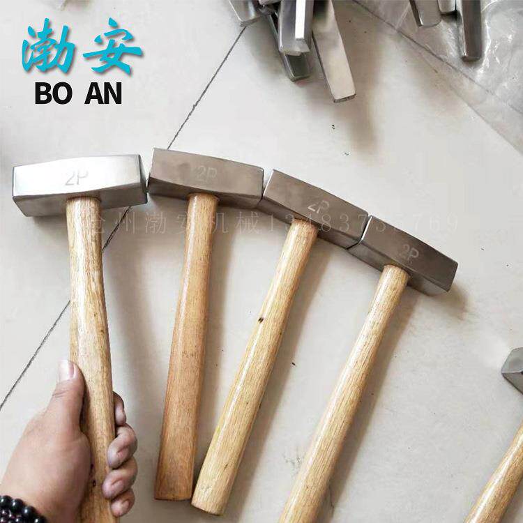 铝厂不锈钢304锤子 八角锤 锤子 木柄八角锤 防磁工具