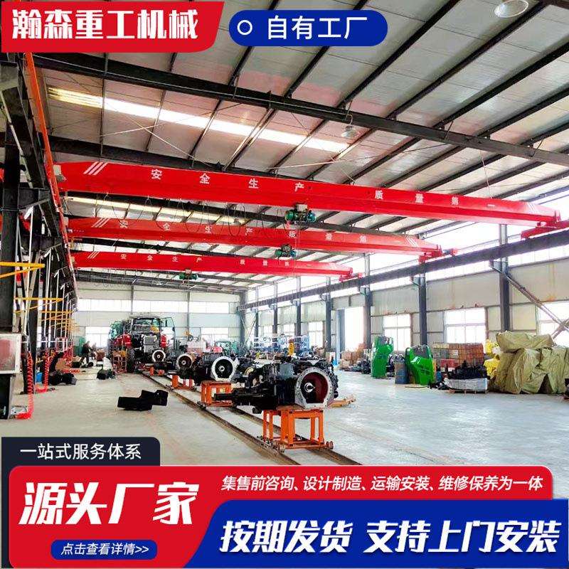 单梁桥式起重机电动遥控工业车间物料装卸用大型单梁行吊起重机
