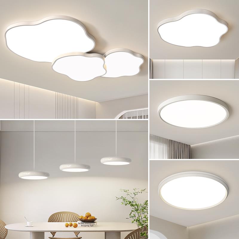 护客厅主灯2025新款全屋中山灯具现代简约大气云朵灯吸顶灯