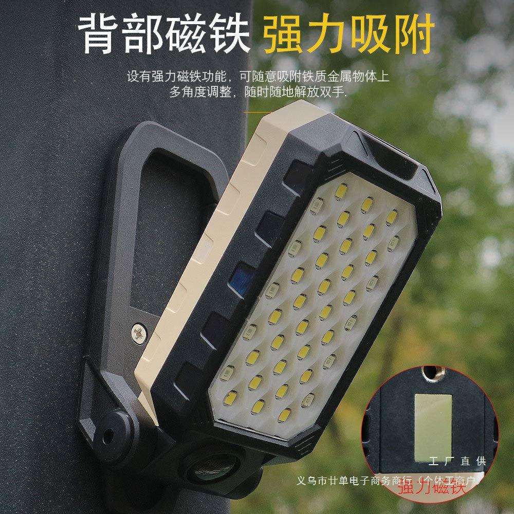磁吸式led工作灯修灯汽车维修充电带磁铁防摔修车灯手持手把行灯
