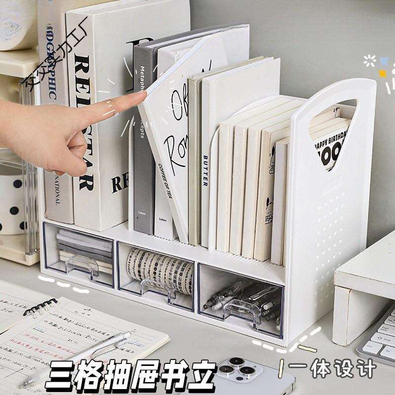 桌面收纳盒办公室放书本文件置物架宿舍学生书桌上抽屉式书立架子