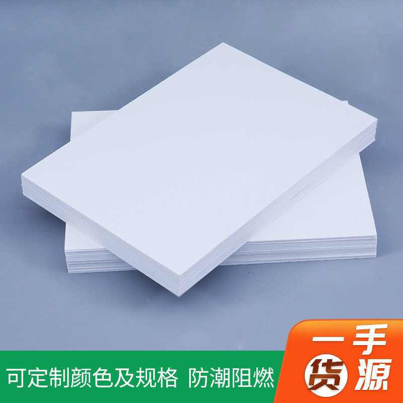 发泡板广告装修家具橱柜雕刻装饰耐候性好高密度用PVC发泡板