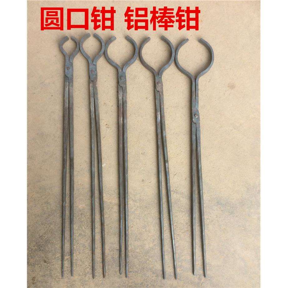 圆口铝棒钳 加长圆管铁钳手工锻打可定 做夹坩埚钳子弯嘴钳火钳