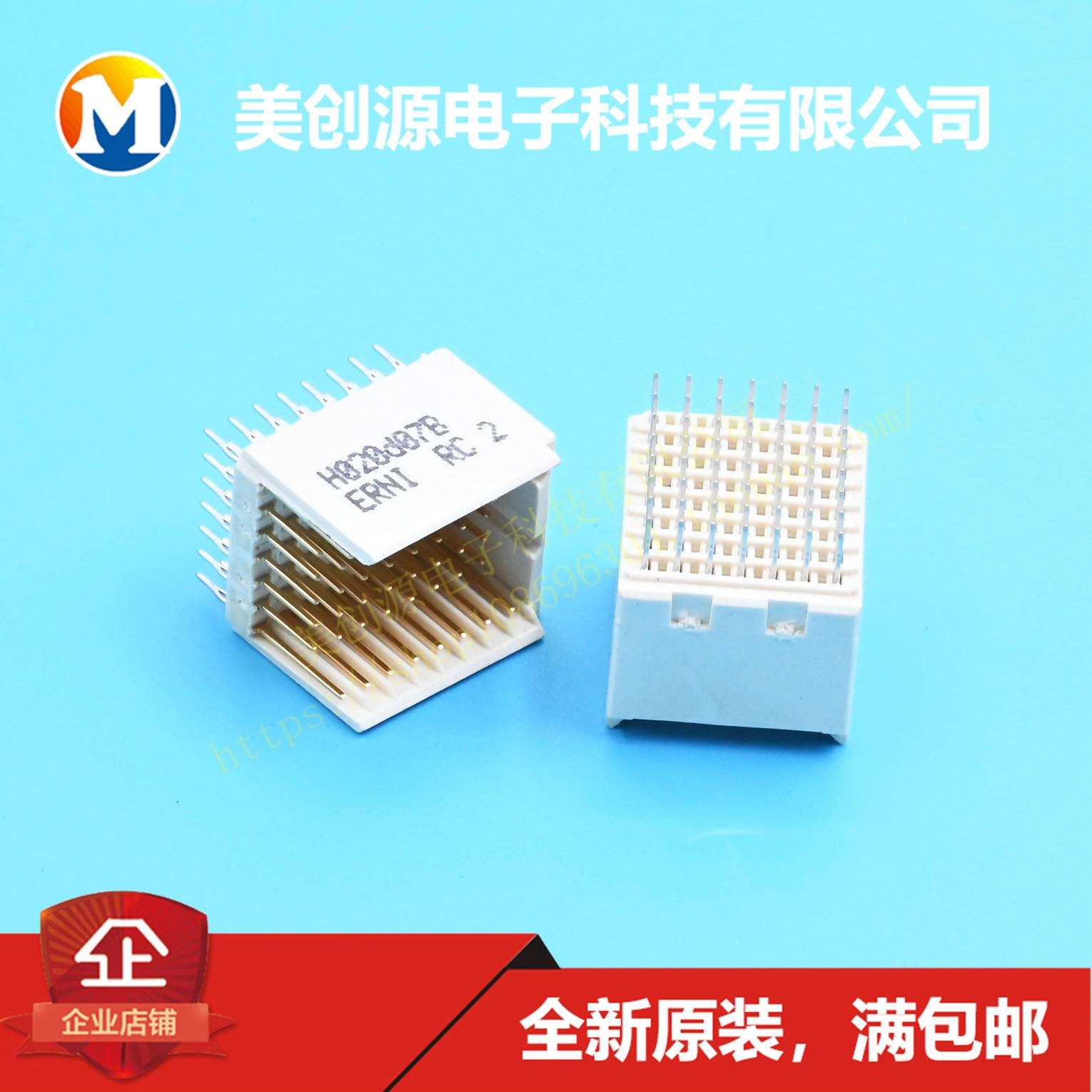 ERNI恩尼CPCI背板高速连接器224057直针公座2.0mm带屏蔽40Pin压接