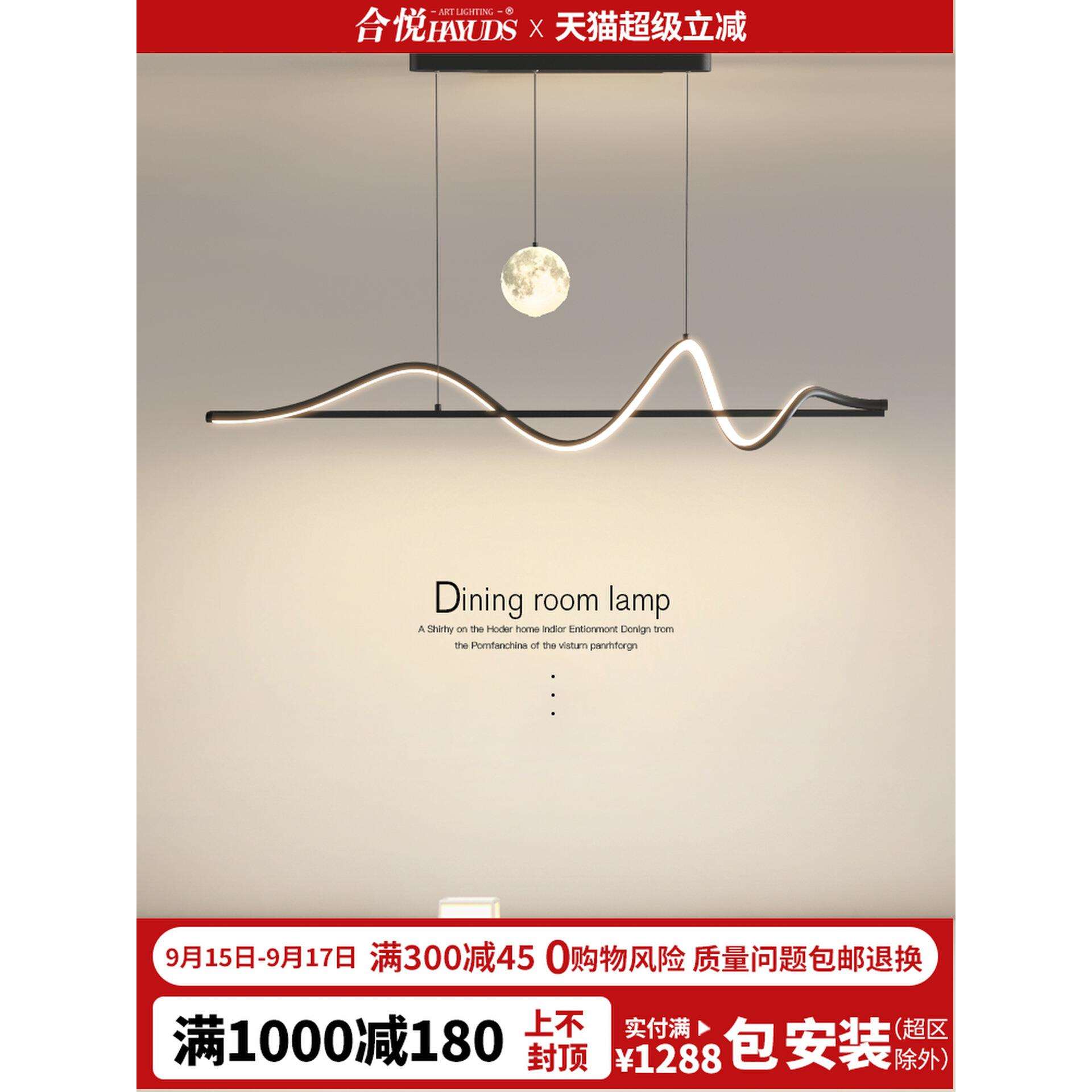 极简餐厅吊灯创意星球吧台长条灯北欧现代简约意式轻奢餐桌灯
