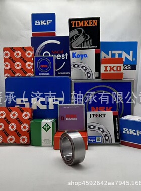 深沟球轴承 1726203 1726204 1726205 汽车变速箱轴承 非标轴承
