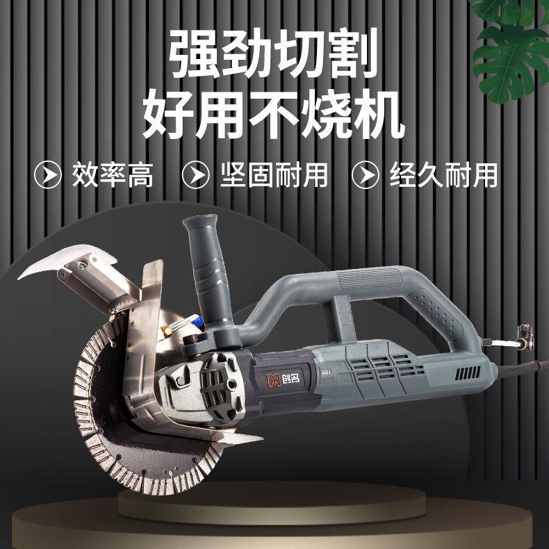 创名无刷开槽机大功率切割机自带水管混凝土切割机其它默认垒德株