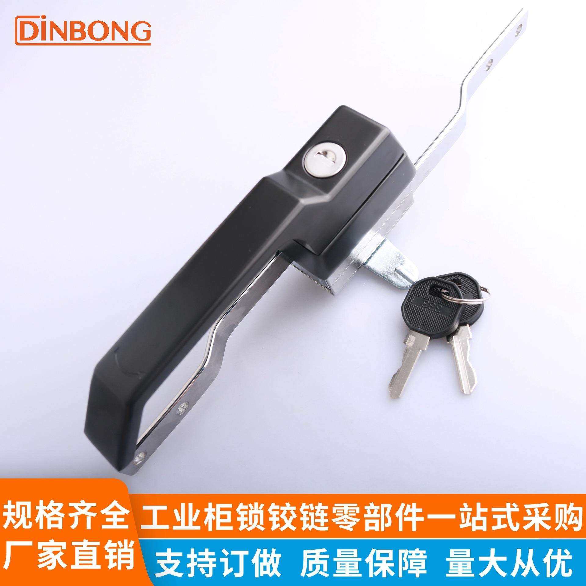 MS3005Z-1-1配电箱柜门天地连杆锁高压控制柜门锁通讯柜电气柜锁,鲜花速递/花卉仿真/绿植园艺,割草机/草坪机,淘宝优惠券,粉丝福利购,淘宝优惠卷