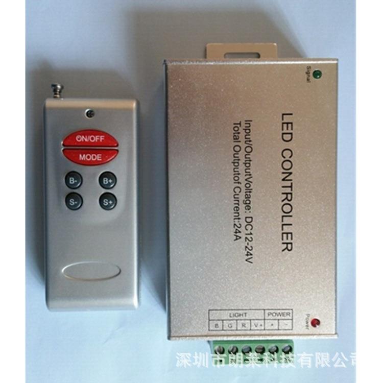 无线射频六键全彩rgb灯条控制器/LED灯带控制器灯控制器大功率24A