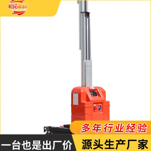 自行走单桅柱升降平台铝合金升降机小型电动升降设备