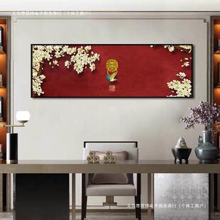 背景古风客厅装饰画餐厅壁画横幅红色新中式国潮结婚挂画故宫墙面