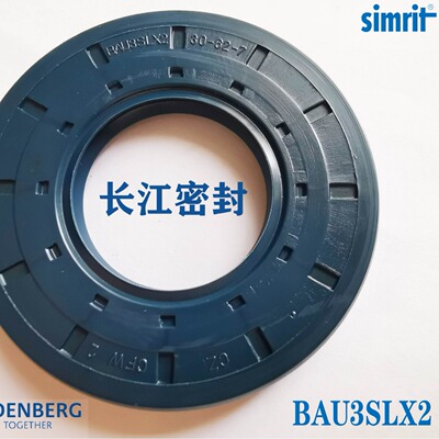 bau3slx2 52-100-10/7 35-55-10 35-72-10Simrit cfw德国油封