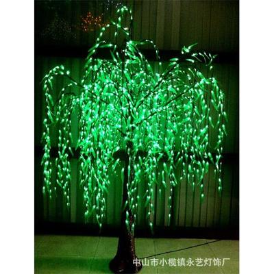 2.0米LED树灯景观柳树灯庭院花园公园装饰灯婚庆陈美发光树灯光树