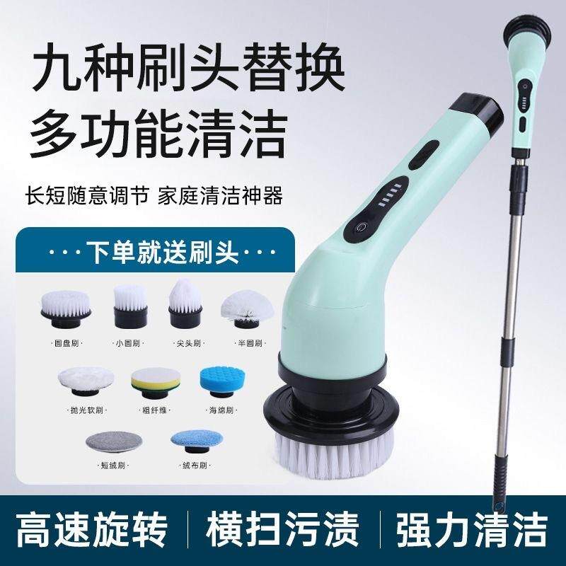 电动清洁刷无线电动拖把替换刷头神器瓷砖地缝浴室厕所洗地机其他