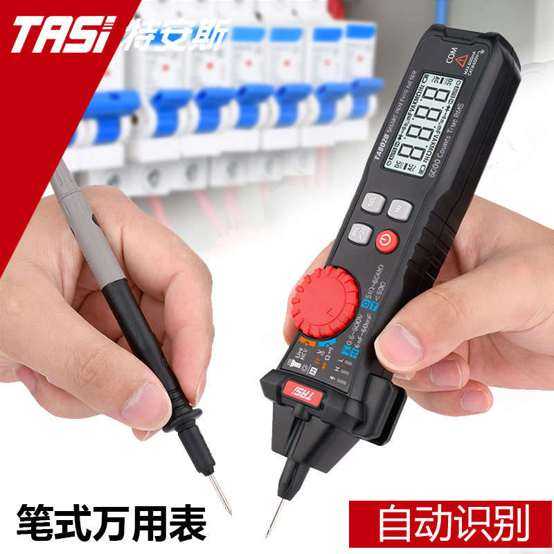 特安斯TASI笔式万用表高精度