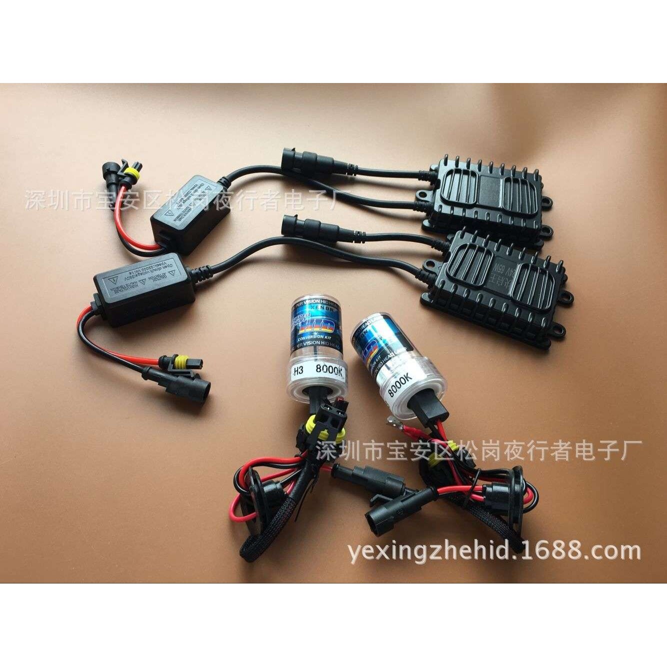 24V65W 货车 大车 H1 H7 H4 9005 9006 一秒启动 氙气灯 汽车前灯