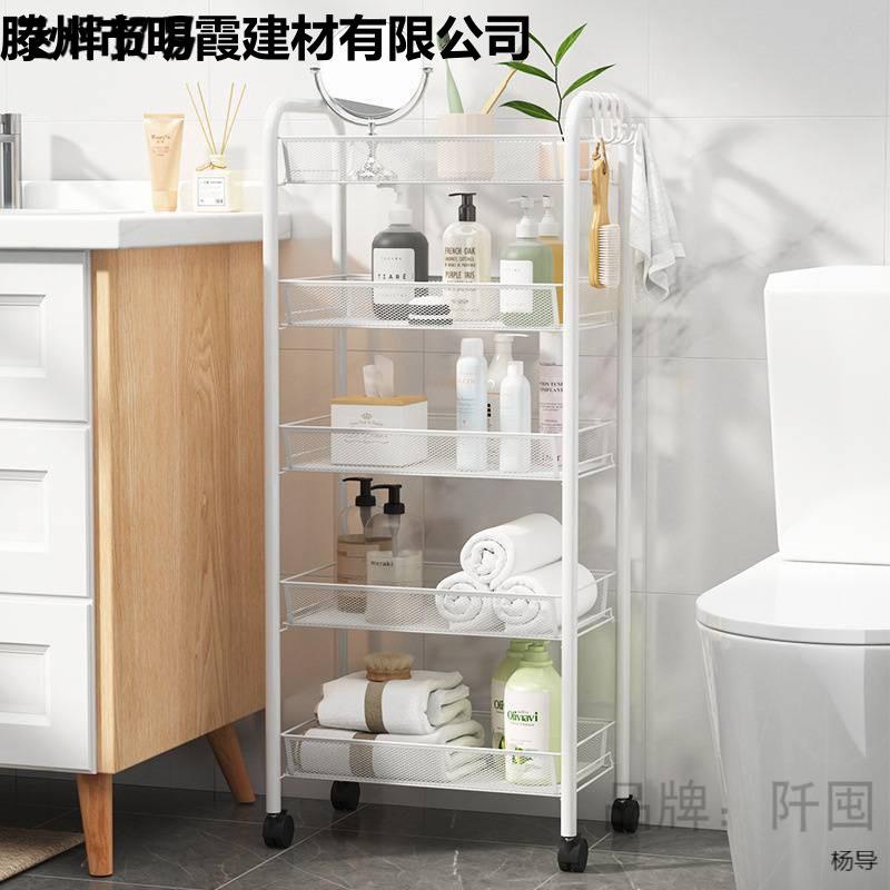 卫生间浴室置物架家用厕所小推车洗手间吹风机收纳架子用品大全