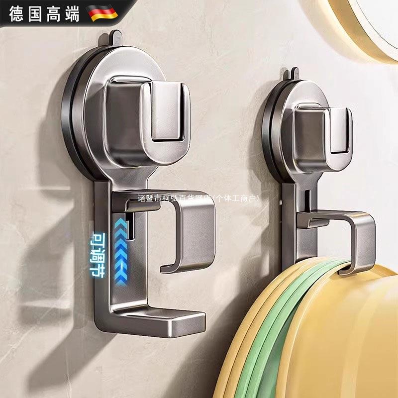 挂钩卫生间置物架德国盆子收纳架打孔免厕所脸盆吸盘家用浴室其他