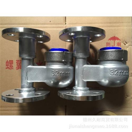 304不锈钢法兰立式/水平水表 防腐蚀水表