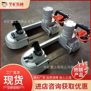 循环式锯条切割风动钢轨切割机 气动线锯 FDJ-120风动钢轨切割机