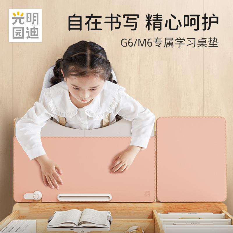 2025新款儿童书桌垫小学生写字台桌面垫板其他通用绢花
