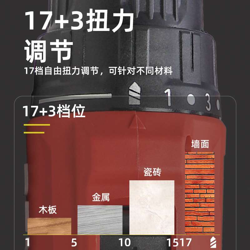 大有12V无刷锂电钻5206充电手电钻口袋钻38牛米大扭力电动工具