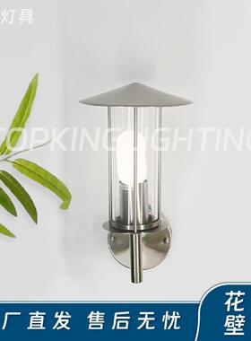 热销12WB-花园壁灯户外壁灯庭院照明庭院灯不锈钢玻璃灯罩